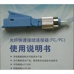 上海市光纤连接器批发与供应 厂商选择与市场趋势分析